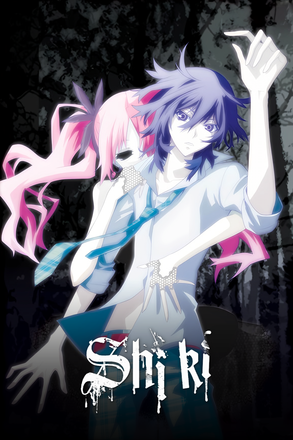 Shiki (2010)